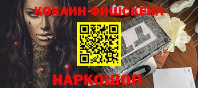 мяу мяу кристалл Моздок