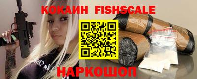 каннабис Наро-Фоминск