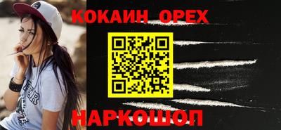 каннабис Наро-Фоминск