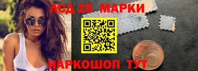 молекула духа Нальчик