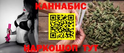 мяу мяу кристалл Моздок
