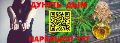 шишки Можга