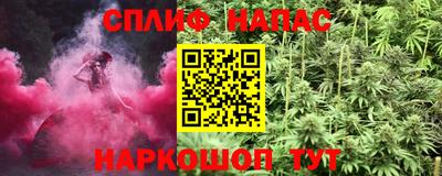 каннабис Наро-Фоминск