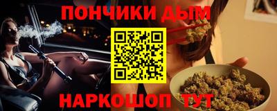 мяу мяу кристалл Моздок