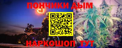 мяу мяу кристалл Моздок