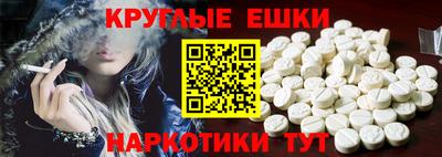 каннабис Наро-Фоминск