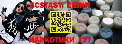 мяу мяу кристалл Моздок