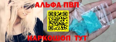шишки Можга