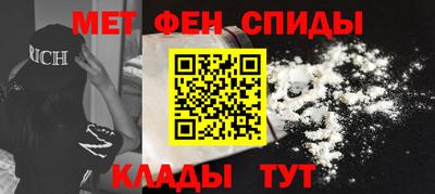 мяу мяу кристалл Моздок