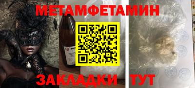 шишки Можга