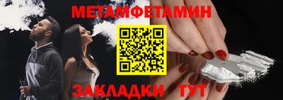 мяу мяу кристалл Моздок