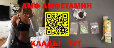 молекула духа Нальчик