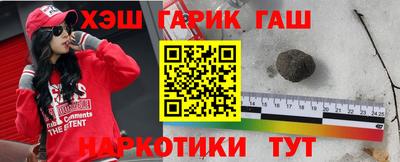 мяу мяу кристалл Моздок