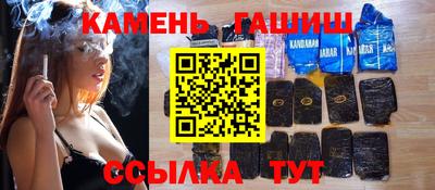 мяу мяу кристалл Моздок
