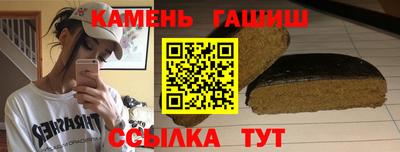 мяу мяу кристалл Моздок