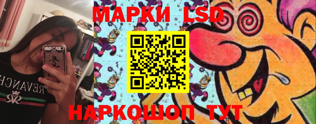 Улан-Удэ  ЛСД экстази кислота  ЛСД экстази  Вход с VPN  ЛСД экстази ecstasy 