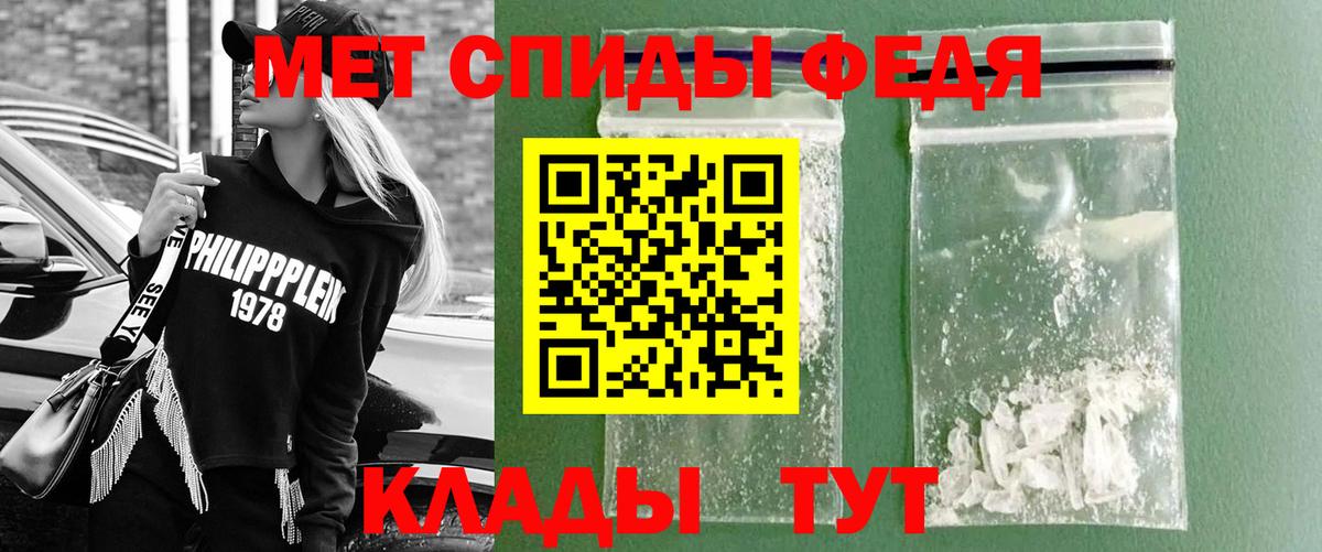 Метамфетамин Methamphetamine  Метамфетамин Methamphetamine  МЕТАМФЕТАМИН  Вход с VPN  Улан-Удэ 
