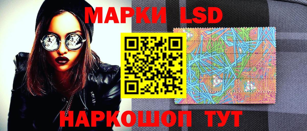Марки N-bome 1,8мг  Марки N-bome 1,8мг  Вход с VPN  Улан-Удэ 