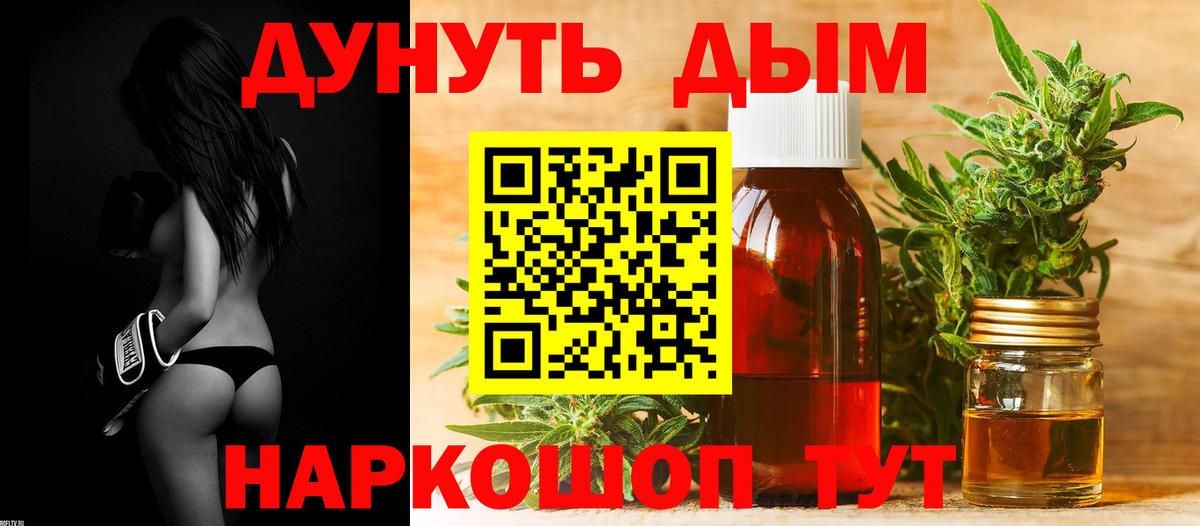 Бошки марихуана гибрид Улан-Удэ