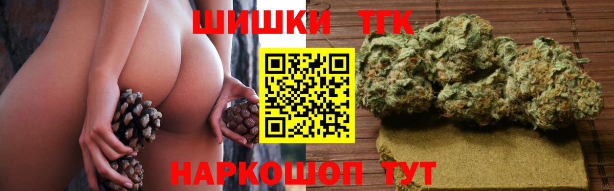 Марихуана сатива  Вход с VPN  Улан-Удэ  Шишки марихуана индика  МАРИХУАНА индика 